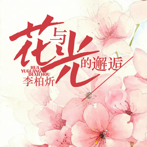 亚洲综合在线不卡一区
