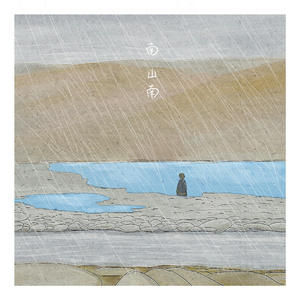 亚洲综合在线不卡一区
