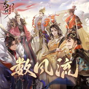 亚洲综合在线不卡一区
