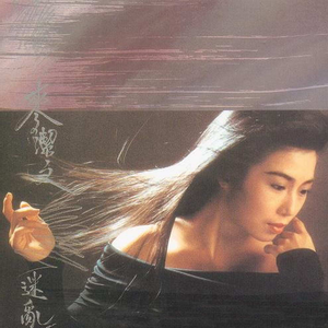 亚洲综合在线不卡一区
