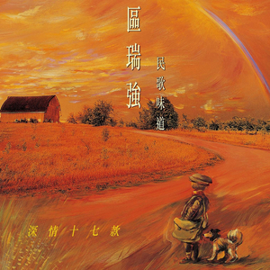 亚洲综合在线不卡一区
