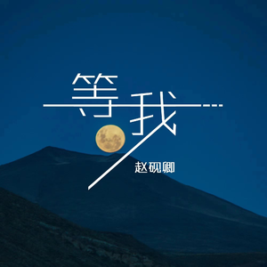 亚洲综合在线不卡一区
