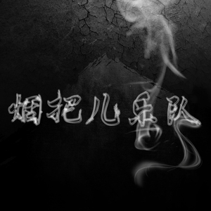 亚洲综合在线不卡一区
