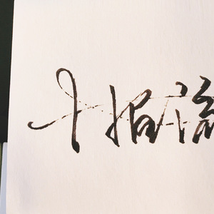 亚洲综合在线不卡一区
